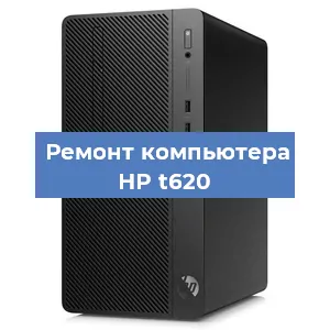 Замена кулера на компьютере HP t620 в Волгограде